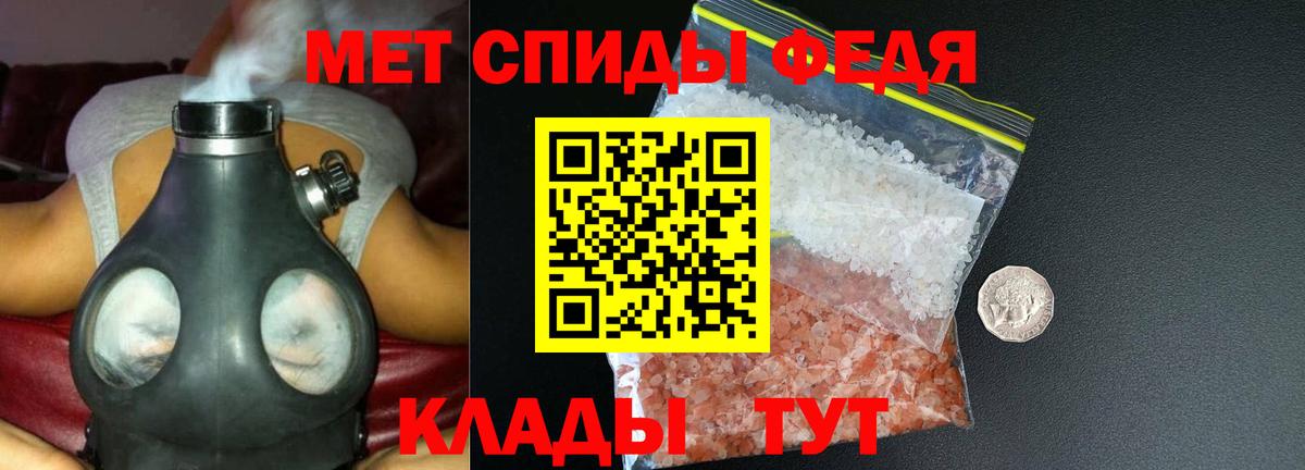 АМФЕТАМИН  АМФ 97%  АМФЕТАМИН  ОМГ ОМГ ТОР  Отрадный  Вход с VPN 