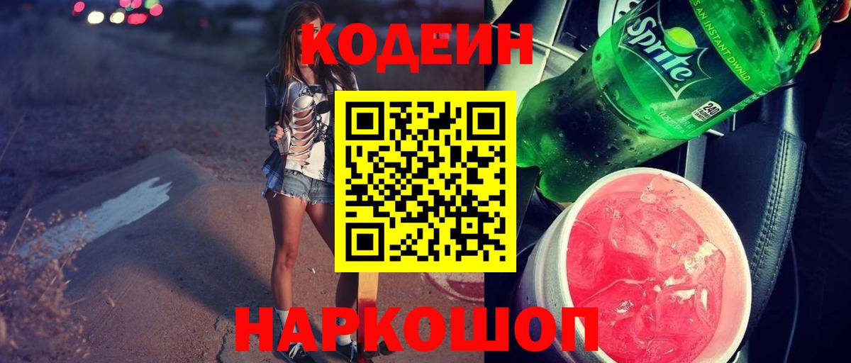 MDMA Отрадный