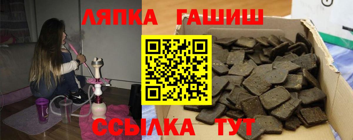 Гашиш 40% ТГК Отрадный