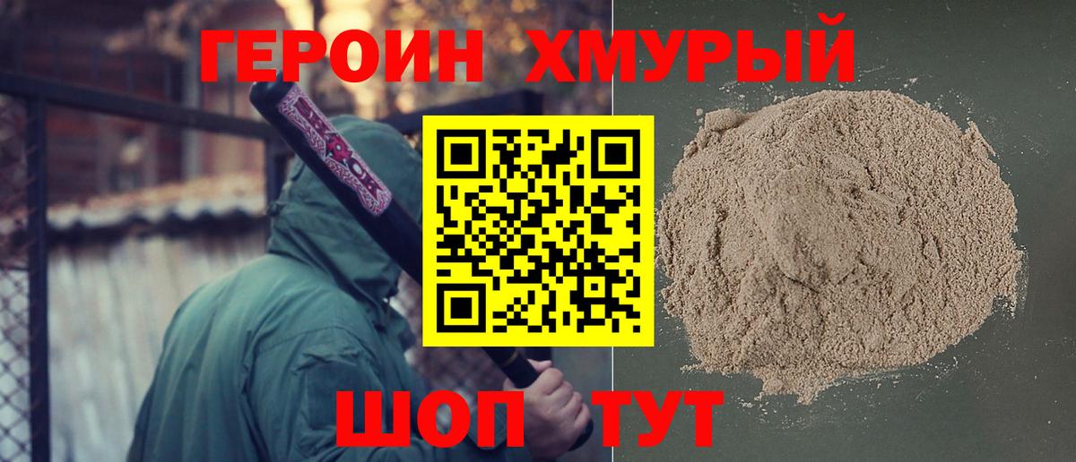ГАШИШ  Отрадный  КОКАИН  Меф МЯУ МЯУ кристаллы  АМФЕТАМИН кристаллы  Codein  Марихуана  Вход с VPN 