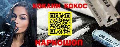 гашиш Ставрополь