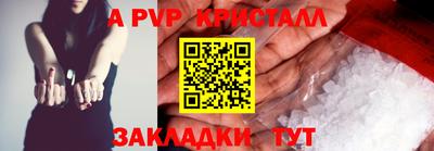 герыч Старая Купавна