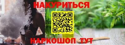 гашиш Ставрополь