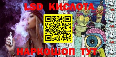 гашиш Ставрополь