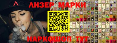 герыч Старая Купавна