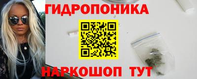 гашиш Ставрополь