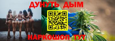 гашиш Ставрополь
