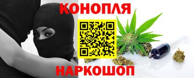 гашиш Ставрополь