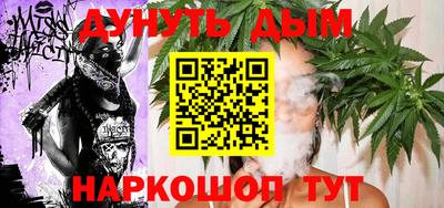 герыч Старая Купавна