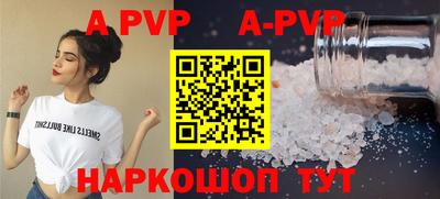 герыч Старая Купавна
