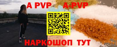 гашиш Ставрополь