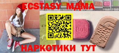 мефедрон Сланцы