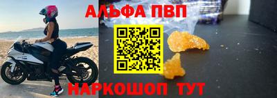 герыч Старая Купавна