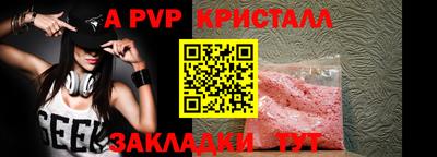 гашиш Ставрополь