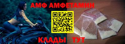 герыч Старая Купавна