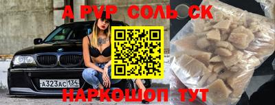 гашиш Ставрополь