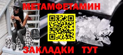 герыч Старая Купавна