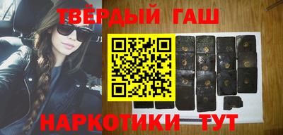 герыч Старая Купавна