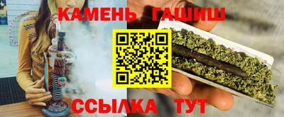 герыч Старая Купавна