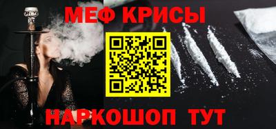 герыч Старая Купавна