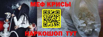 герыч Старая Купавна