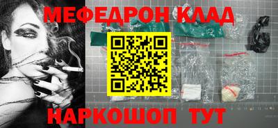 MDMA Premium VHQ Славгород
