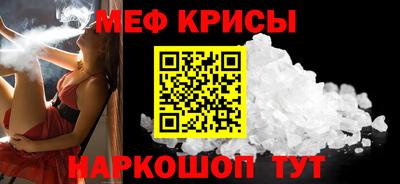 герыч Старая Купавна