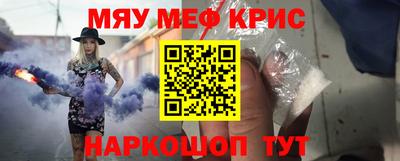 герыч Старая Купавна