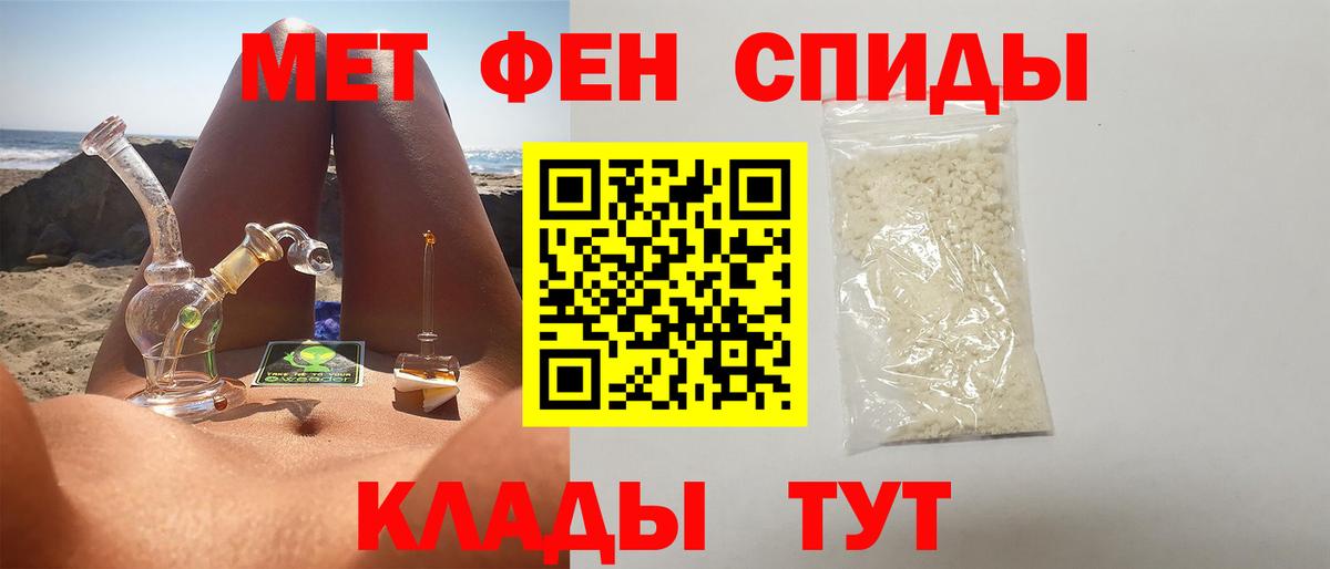 Метамфетамин мет  Метамфетамин мет  Вход с VPN  Отрадный 