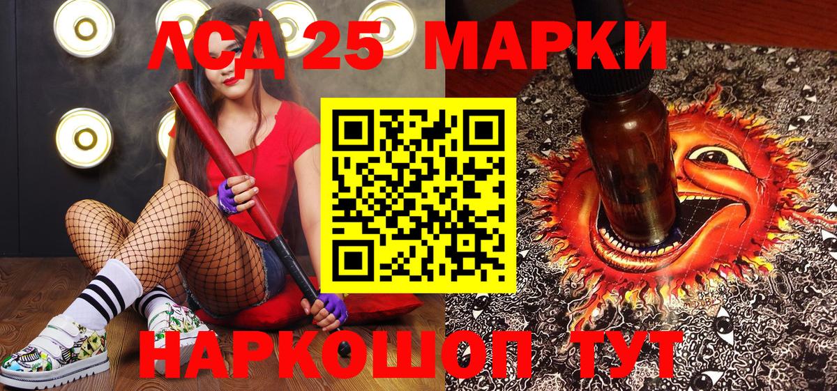 Марки NBOMe 1,5мг Отрадный