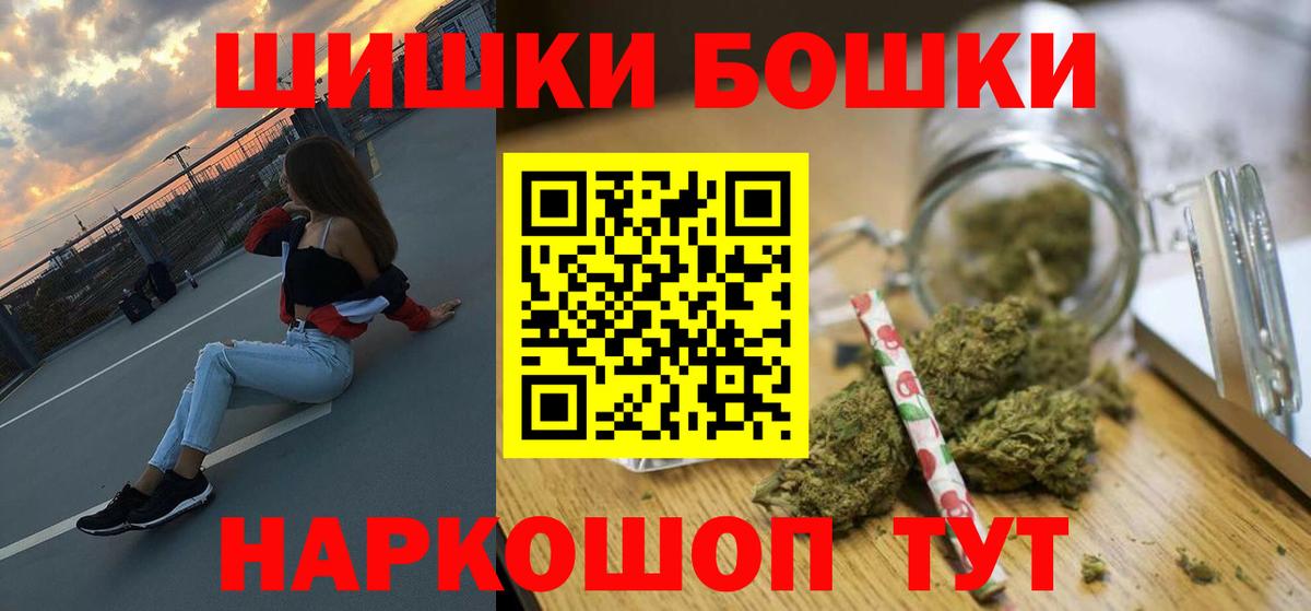 Шишки марихуана марихуана Отрадный